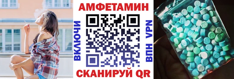 АМФ VHQ  где продают   Оса 