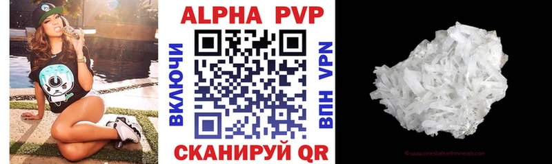 A PVP VHQ  Оса 