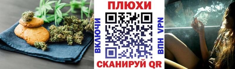 Cannafood марихуана  Оса 