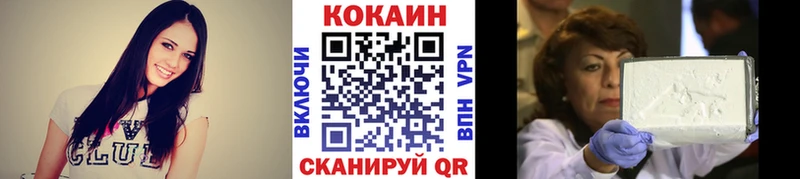 COCAIN 99%  Оса 
