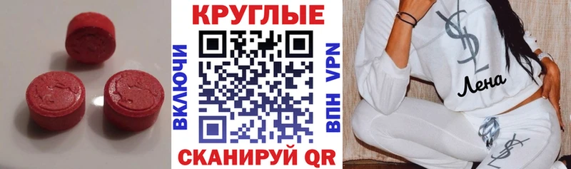 Ecstasy louis Vuitton  мега ONION  Оса 