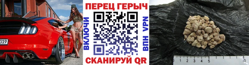 ГЕРОИН афганец  купить  сайты  нарко площадка состав  Оса 