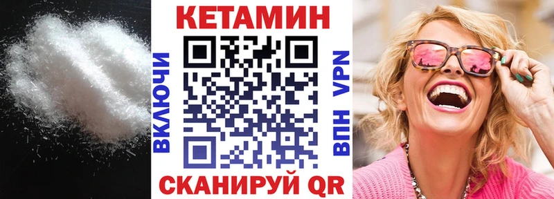 как найти закладки  Оса  Кетамин ketamine 
