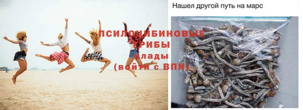 альфа пвп VHQ Дмитров
