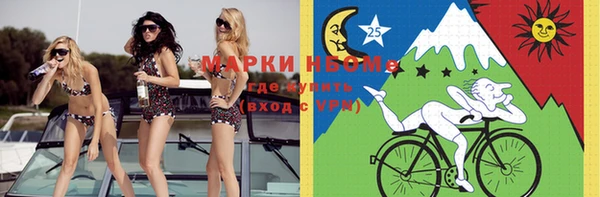 альфа пвп VHQ Дмитров