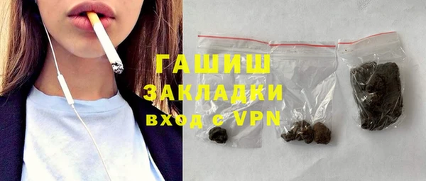 альфа пвп VHQ Дмитров