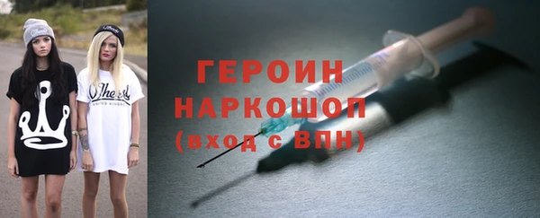 альфа пвп VHQ Дмитров