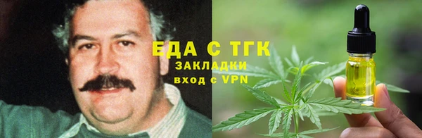 альфа пвп VHQ Дмитров