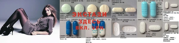 альфа пвп VHQ Дмитров