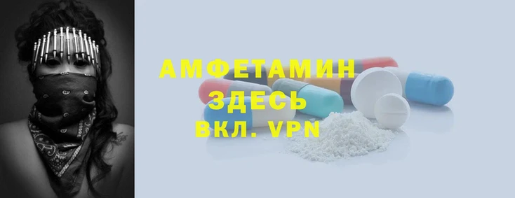 альфа пвп VHQ Дмитров
