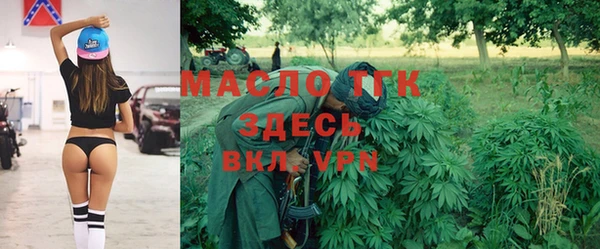 альфа пвп VHQ Дмитров