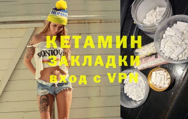 альфа пвп VHQ Дмитров