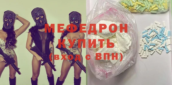 альфа пвп VHQ Дмитров
