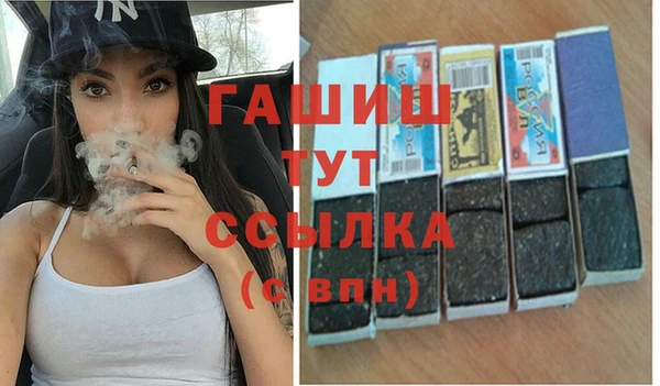 альфа пвп VHQ Дмитров
