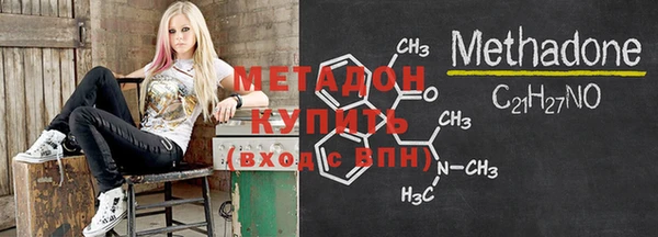 альфа пвп VHQ Дмитров