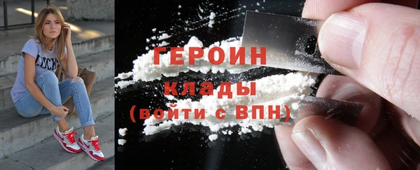 альфа пвп VHQ Дмитров
