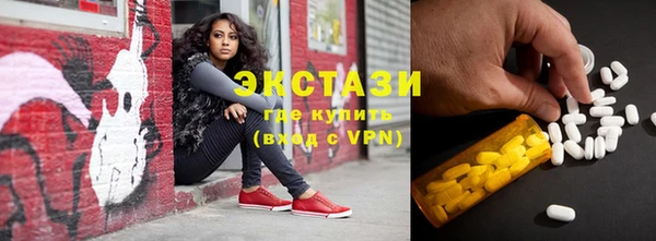 альфа пвп VHQ Дмитров