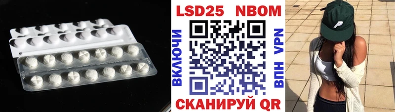 закладка Оса LSD-25 экстази кислота