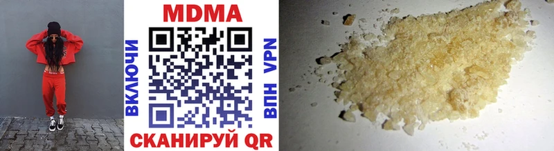 MEGA ссылка  Оса  MDMA crystal  даркнет сайт 