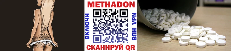 blacksprut рабочий сайт  Оса  Метадон белоснежный 