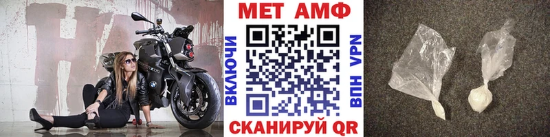 Первитин винт  Оса 