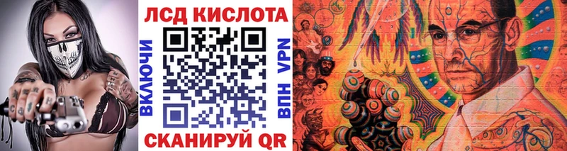 Наркотические марки 1,5мг  OMG как зайти  Оса 