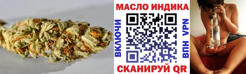 закладки  Оса  ссылка на мегу как войти  ТГК концентрат 