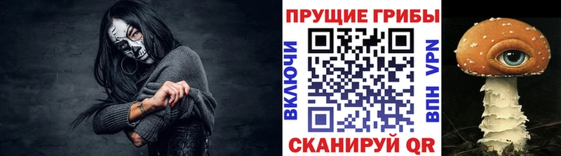 Галлюциногенные грибы GOLDEN TEACHER  Оса 